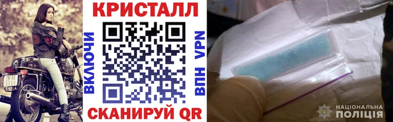 где продают наркотики  Кочубеевское  АМФ VHQ 