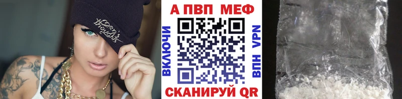 Alpha PVP кристаллы  Кочубеевское 