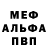 Амфетамин Розовый Love Eles