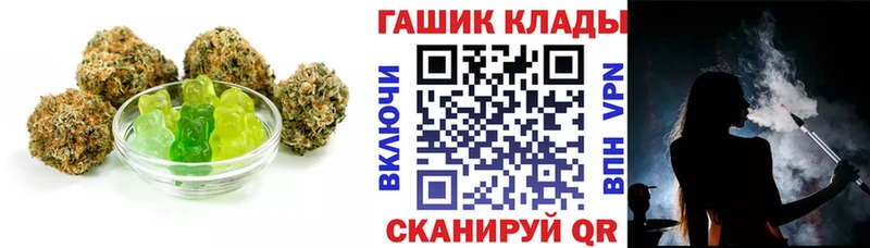 Печенье с ТГК марихуана  наркота  Кочубеевское 