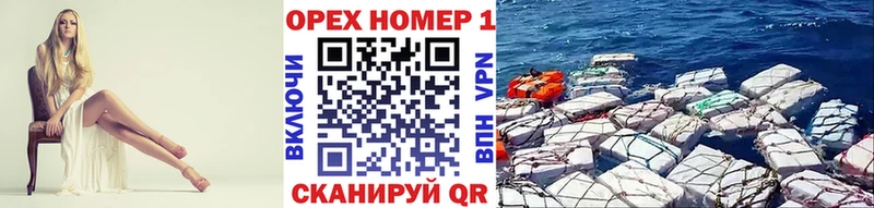 Кокаин Перу  ссылка на мегу сайт  Кочубеевское 