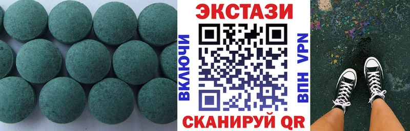 цена   Кочубеевское  mega рабочий сайт  Экстази таблы 