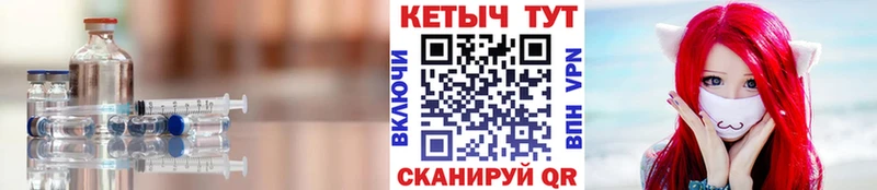 КЕТАМИН VHQ закладка Кочубеевское