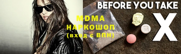 бутират Алексеевка