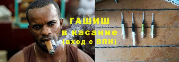 стафф Абаза
