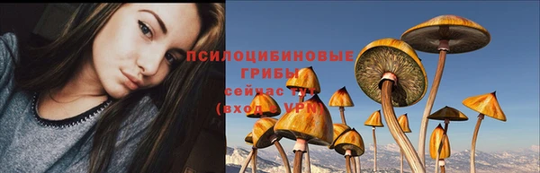 марки lsd Абдулино