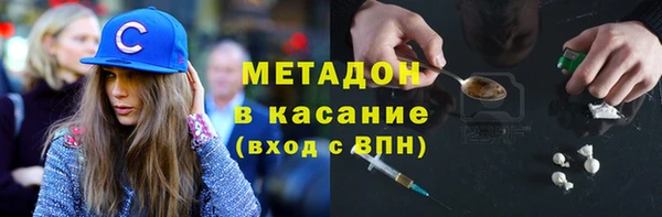 бутират Алексеевка