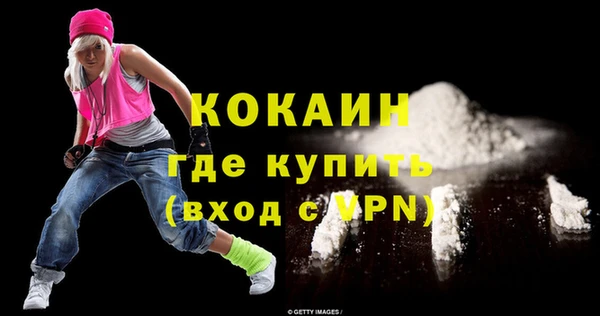 мет Абинск