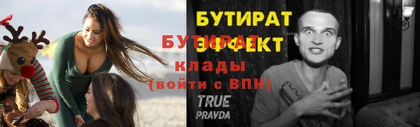 стафф Абаза
