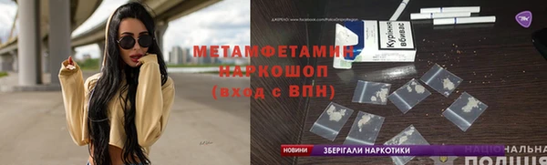 бутират Алексеевка
