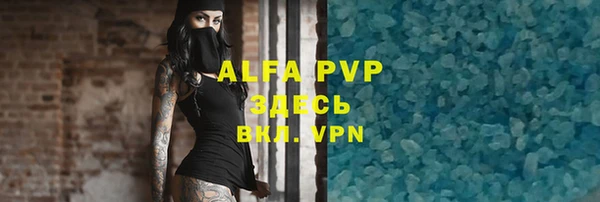 марки lsd Абдулино