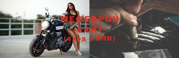 мет Абинск