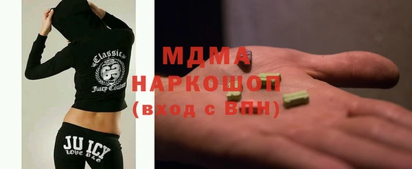 бутират Алексеевка