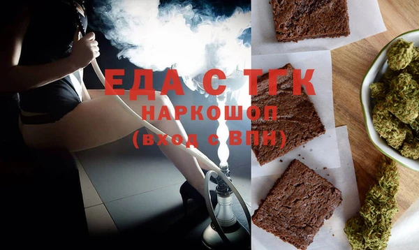 спайс Алзамай