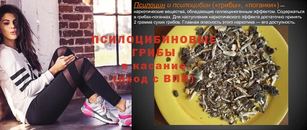 марки lsd Абдулино