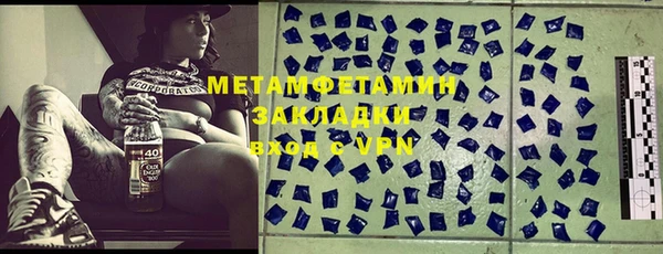 mdpv Аша