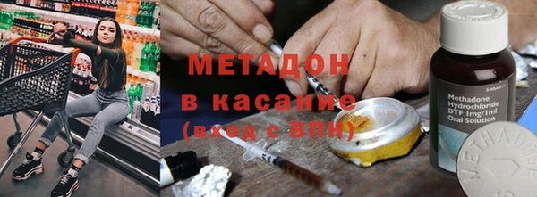 бутират Алексеевка