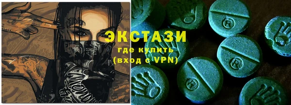 мет Абинск