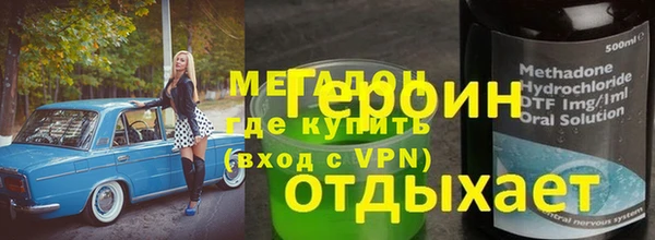MDMA Бабаево
