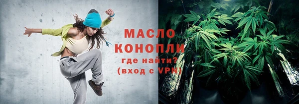 марки lsd Абдулино