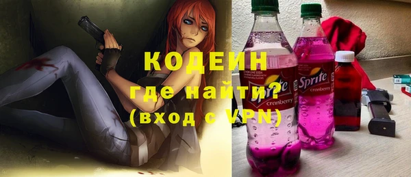 меф Ахтубинск
