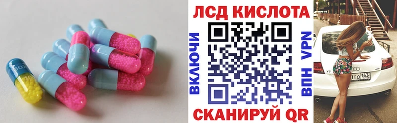 LSD-25 экстази ecstasy  гидра онион  Кочубеевское 
