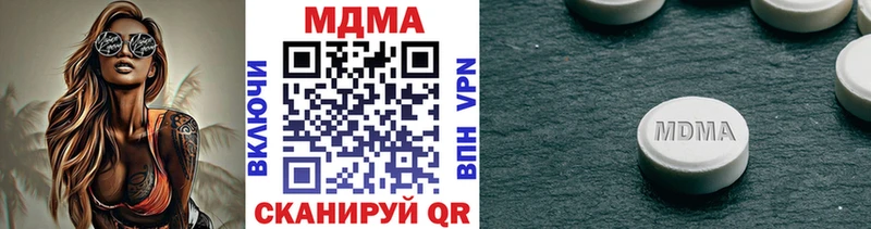 MDMA Molly  Кочубеевское 