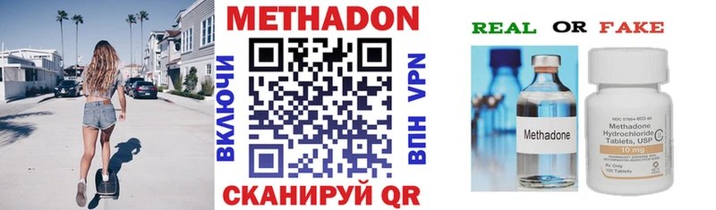 Метадон мёд  Кочубеевское 