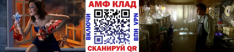 МЕТАМФЕТАМИН Декстрометамфетамин 99.9%  закладки  даркнет наркотические препараты  Кочубеевское 